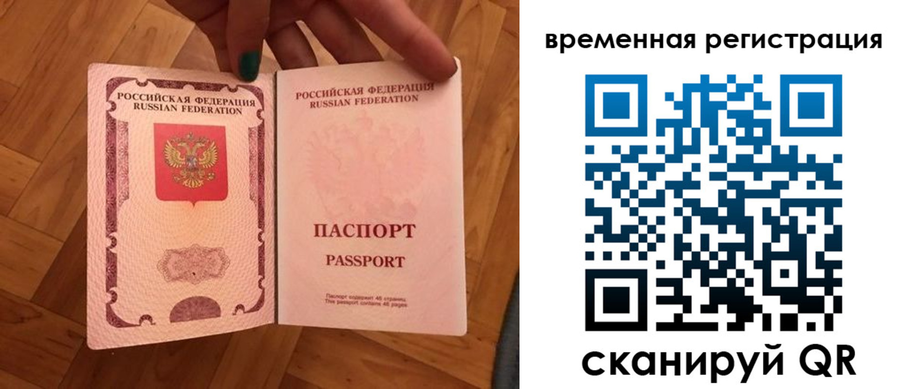 найти адрес прописки в Смоленске