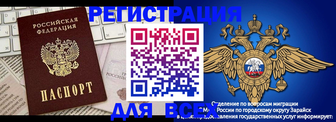 временная регистрация госуслуги в Смоленске